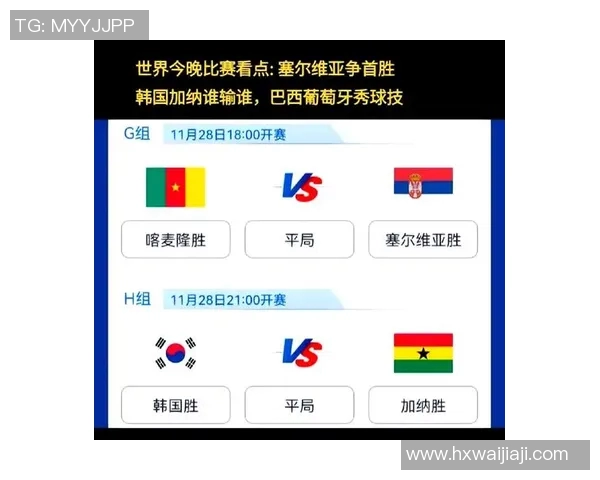 2014年世界杯葡萄牙与法国激战回顾及精彩瞬间分析