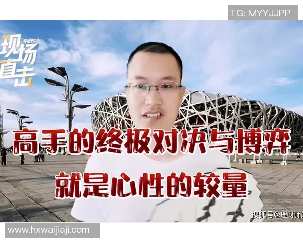 伯顿与巡游者的激烈对决揭示了足球战术的博弈与团队精神的较量