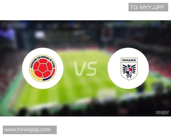 哥伦比亚与巴拿马足球阵容分析及比赛前瞻全解读