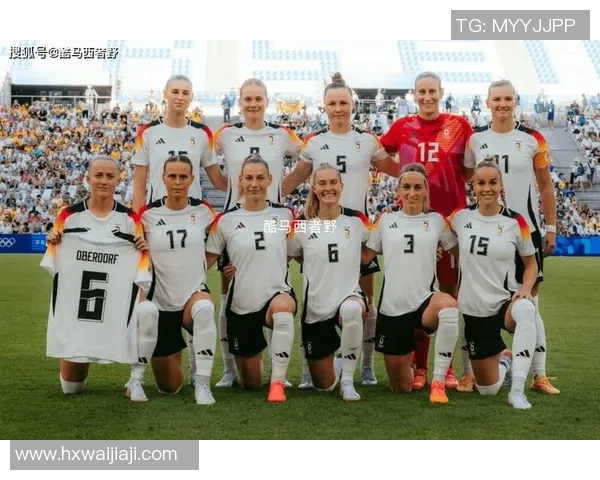 女足对阵德国女足精彩直播全程回顾与赛后分析