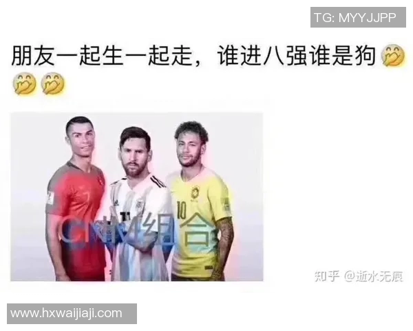 2018年巴西与墨西哥比赛赔率分析及投注建议