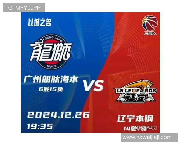 CBA四川队与南京队激战正酣谁能在赛场上笑到最后