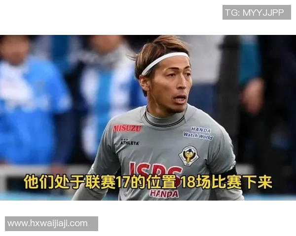 FC东京迎战秋田蓝闪电力争主场胜利展现强队风范