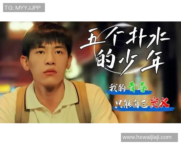 恩佐的成长之路：从平凡少年到传奇人物的蜕变与奋斗