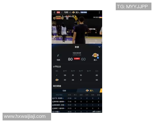 湖人对战马刺28号精彩回顾与赛后分析，球迷热议比赛亮点与球员表现