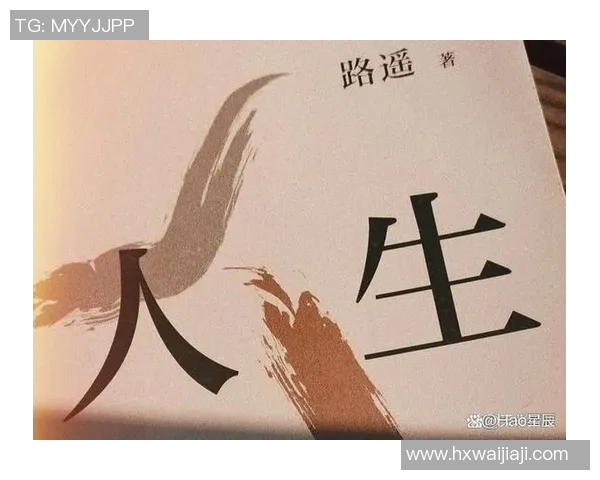 焦泊乔：从平凡到卓越的奋斗历程与人生启示