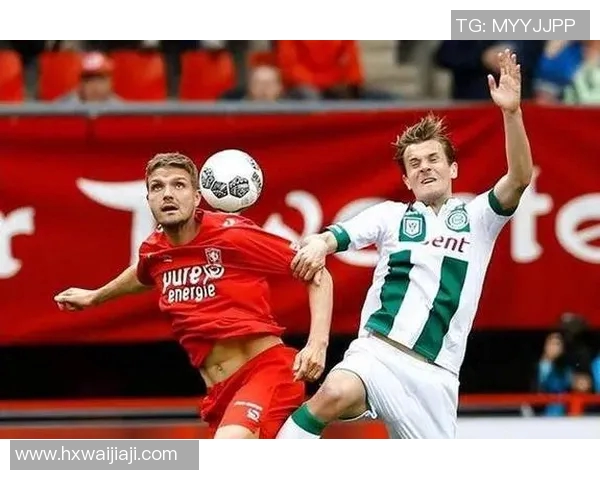 特温特主场迎战乌德勒支双方争夺联赛关键三分的激烈对决