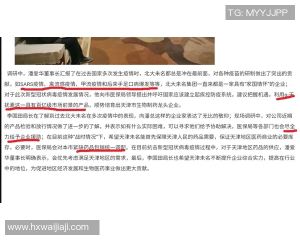 90vs指当确的背后故事与启示探讨 90vs指当确的背后故事与启示探讨