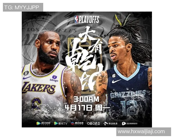 季后赛首轮激战山东队与江苏队的巅峰对决即将上演