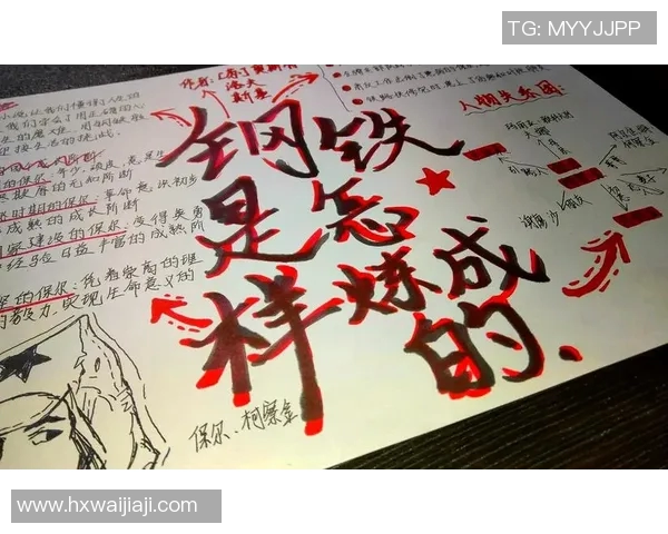 张昊:从普通少年到篮球场上的璀璨明星的成长之路与奋斗故事 张昊:从普通少年到篮球场上的璀璨明星的成长之路与奋斗故事