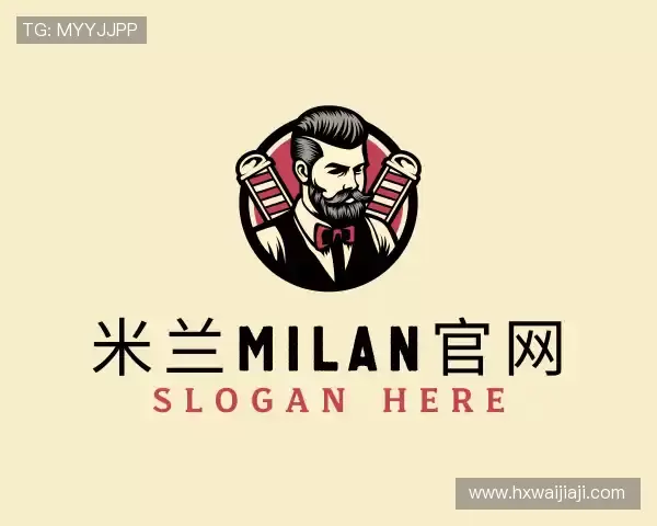 认识米兰milan官网