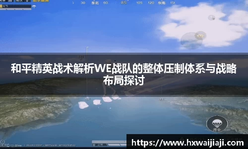 米兰体育官网