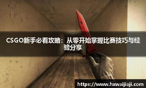 米兰·体育官方网站