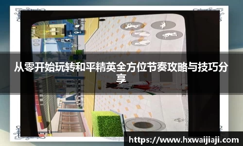 米兰体育