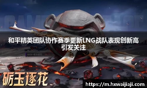 AC米兰体育