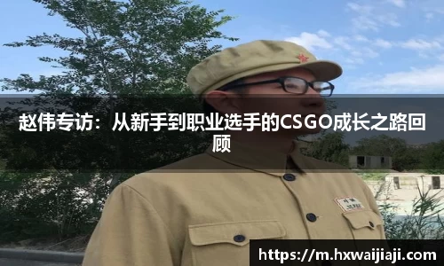 AC米兰体育