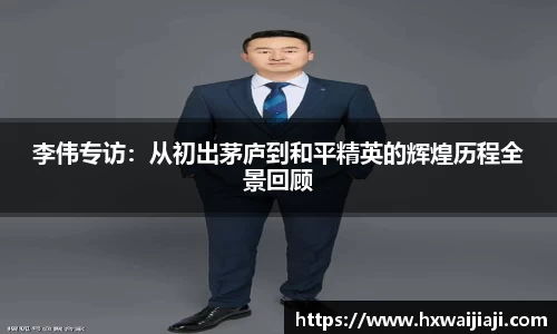 米兰体育