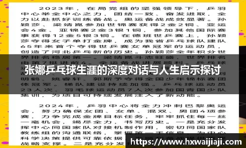 米兰·体育官方网站