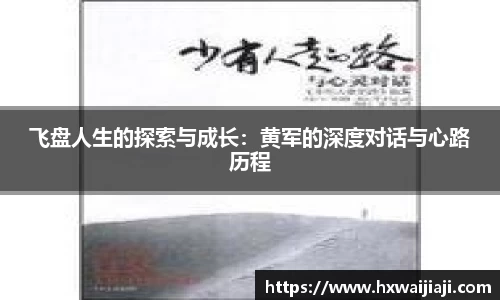 米兰·体育官方网站