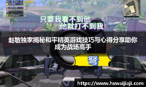 AC米兰体育