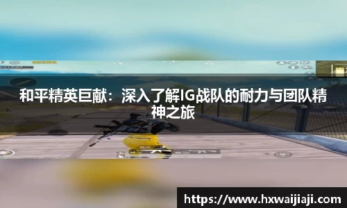 米兰体育