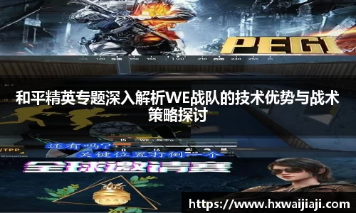 米兰·体育官方网站