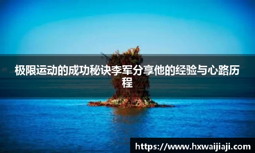 米兰·体育官方网站
