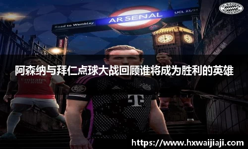 AC米兰体育