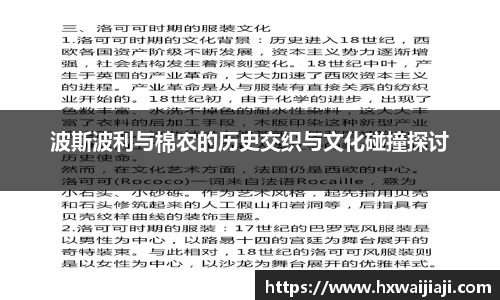 AC米兰体育