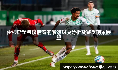 AC米兰体育