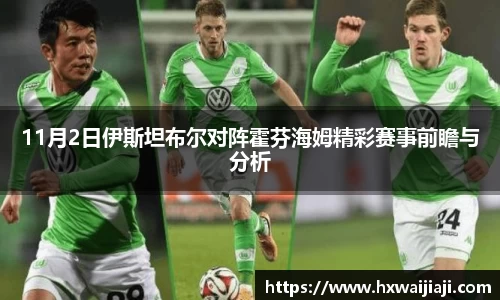 米兰·体育官方网站