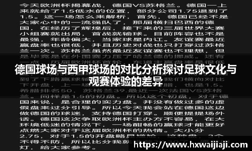 AC米兰体育