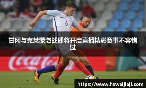 米兰体育官网