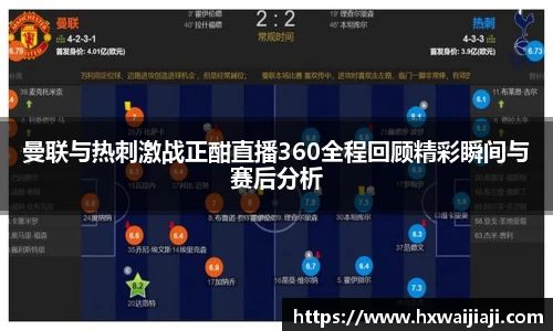 米兰体育