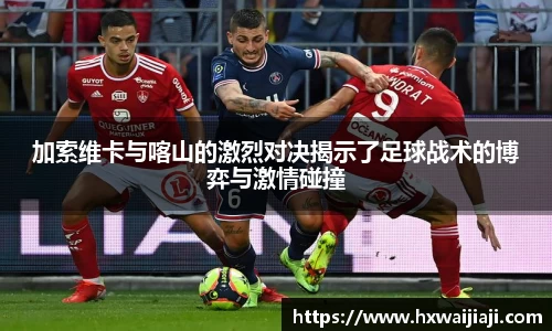 AC米兰体育