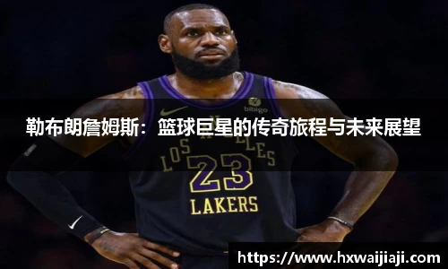 AC米兰体育