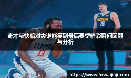 AC米兰体育