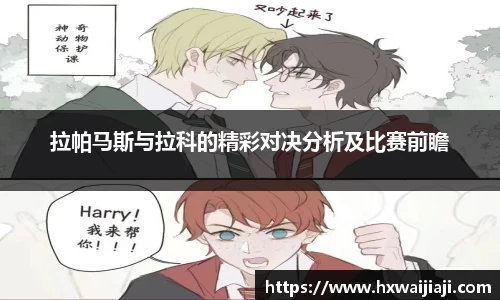 米兰体育官网