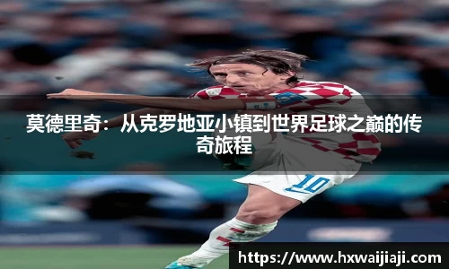 米兰体育