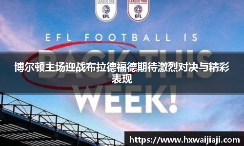 米兰·体育官方网站