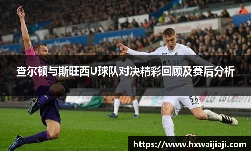AC米兰体育