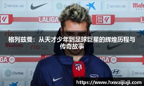 米兰体育