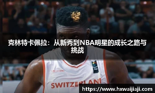 米兰体育官网