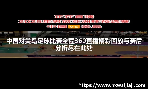 AC米兰体育