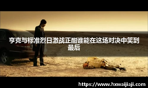 AC米兰体育