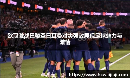 米兰体育官网