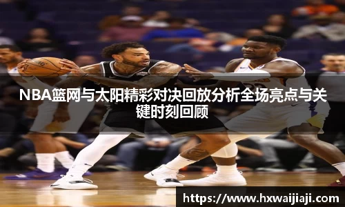 AC米兰体育