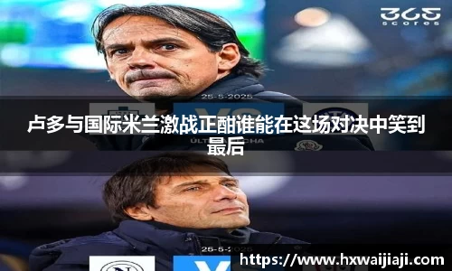 米兰体育官网