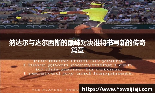 米兰·体育官方网站