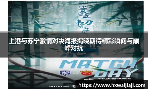 米兰·体育官方网站